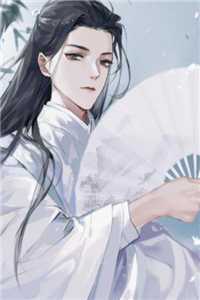 夫君二选一草包美人吓哭了
