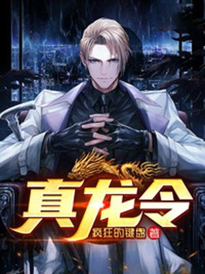 官路巅峰，我能偷听领导心声秦宇孙江热门免费小说_热门小说排行官路巅峰，我能偷听领导心声(秦宇孙江)