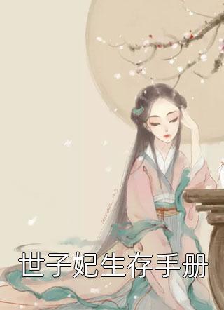 逝水难以重回