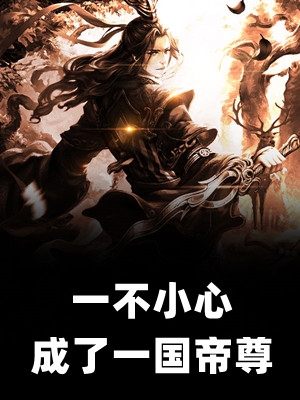 剜月寄无书(姜若凝楚淮舟)推荐完结小说_免费小说阅读剜月寄无书(姜若凝楚淮舟)