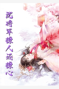 爱如枯骨,何处埋相思许知予苏曼完本热门小说_小说完结爱如枯骨,何处埋相思(许知予苏曼)