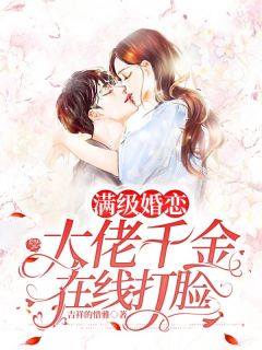 悔恨爱意陆泽音音完结的热门小说_完本小说悔恨爱意陆泽音音