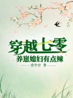 青云逍遥路秦震周建军免费阅读完整版小说_热门小说阅读青云逍遥路(秦震周建军)