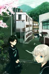 官嫂