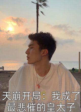 职位被实习生顶替之后
