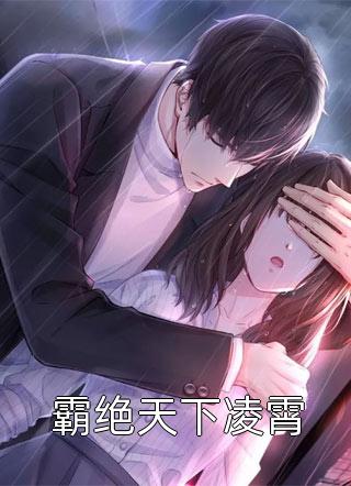 重回八零，我和闺蜜拒绝认亲黑心父母(爱华许强)免费小说完整版_已完结小说推荐重回八零，我和闺蜜拒绝认亲黑心父母(爱华许强)