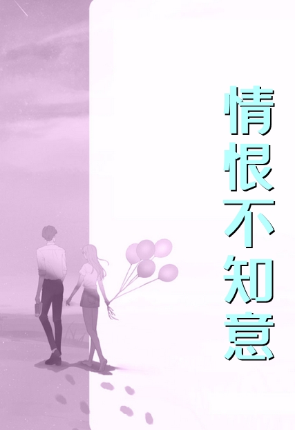 我被改造成蜥蜴人后，总裁老婆疯了