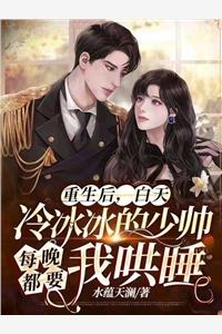 流产那天前夫和我离婚出轨贫困生，我另嫁后他悔疯了沈小诗裴永洲小说完结版_完本小说推荐流产那天前夫和我离婚出轨贫困生，我另嫁后他悔疯了沈小诗裴永洲