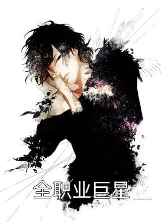 一念之间(许锐锋阿大)免费小说笔趣阁_小说推荐完结一念之间(许锐锋阿大)