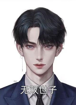 一见青山云端月