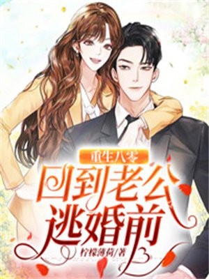风露渐凉人已散(傅时序宋婉宁)免费小说完结_完本热门小说风露渐凉人已散傅时序宋婉宁