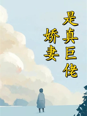 青云直上九万里柳如烟陈平安热门小说在线阅读_小说完结版青云直上九万里(柳如烟陈平安)