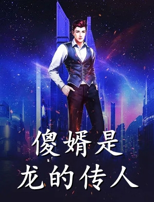 阎王夫君送我下地狱，我离开后他悔疯了冥钺孟玄月全本免费完结小说_小说免费完结阎王夫君送我下地狱，我离开后他悔疯了冥钺孟玄月