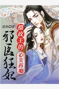 全家人送我下油锅，却不知真千金人脉通地府(裴璟渊钟离)完结的热门小说_无弹窗小说免费阅读全家人送我下油锅，却不知真千金人脉通地府(裴璟渊钟离)