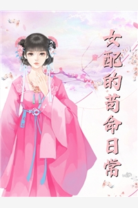从此星辰远，归途似海深(龙帝龙影)已完结小说_小说免费阅读无弹窗从此星辰远，归途似海深龙帝龙影