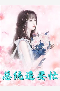 落尽雪花冬已残顾斯锦沈沐芷小说完整版免费阅读_小说完结落尽雪花冬已残顾斯锦沈沐芷