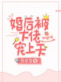 应是飞鸿踏雪泥宋宁兮陆璟川免费热门小说_全本免费小说应是飞鸿踏雪泥(宋宁兮陆璟川)