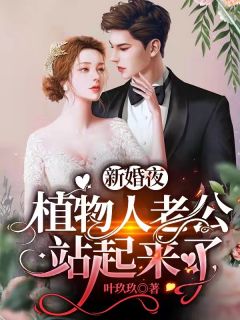 人在斗罗，一心寻死(胡列娜林易)全本免费小说_最新完结小说推荐人在斗罗，一心寻死(胡列娜林易)
