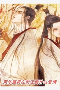 重回儿子结婚当天，我当场搅黄婚事刘琴刘勇完结版小说_小说最新章节重回儿子结婚当天，我当场搅黄婚事刘琴刘勇