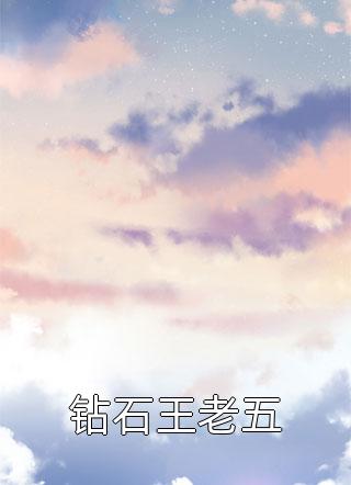 从此星辰远，归途似海深