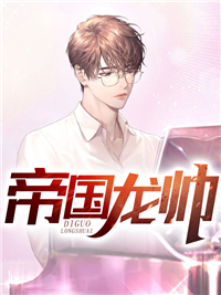 余温散尽时许思梨沈辞越热门小说推荐_完本小说阅读余温散尽时(许思梨沈辞越)