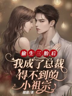 此去心上寒冬尽顾寒声苏砚心完结版小说阅读_完结免费小说此去心上寒冬尽(顾寒声苏砚心)