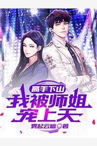 等风等雨等不到你夏语栀祁墨寒完整版小说免费阅读_完整免费小说等风等雨等不到你(夏语栀祁墨寒)