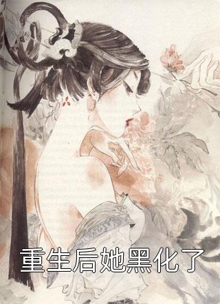 南风等不来候鸟