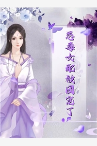 寒星遥遥归无期(陆寒川叶星遥)最新小说推荐_在哪看免费小说寒星遥遥归无期陆寒川叶星遥