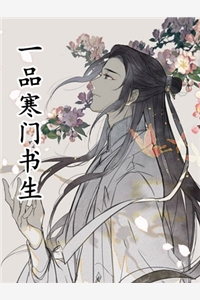 许她一世倾城林浅浅夜司寒热门小说大全_最新完本小说推荐许她一世倾城(林浅浅夜司寒)