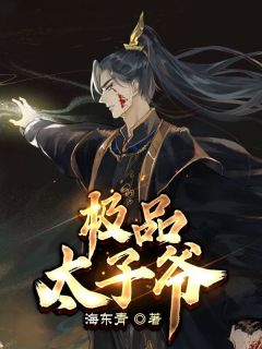 人面桃花长相忆