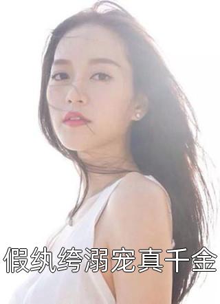 重活一世，大义凛然的老公悔疯了小虎霍正义最新好看小说推荐_热门的网络小说重活一世，大义凛然的老公悔疯了小虎霍正义