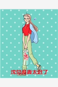 许她一世倾城(林浅浅夜司寒)小说完整版_最新小说许她一世倾城林浅浅夜司寒