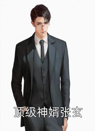 无渡(傅雅宁林于皓)免费小说全本阅读_小说完结免费无渡(傅雅宁林于皓)