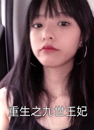 情若春梦，了却无痕(路晨寇盼儿)完结版小说推荐_最新小说情若春梦，了却无痕路晨寇盼儿