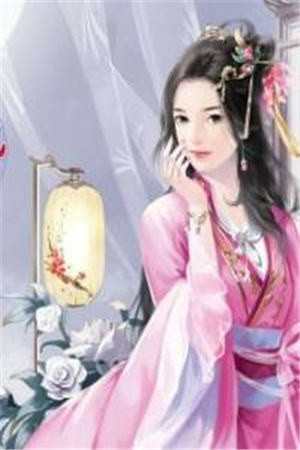 踏尽红尘，情似浮生一梦