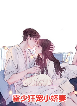科研未婚妻为竹马骗我试药，我转身另娶他人苏婉顾时安完整免费小说_最新好看小说推荐科研未婚妻为竹马骗我试药，我转身另娶他人(苏婉顾时安)