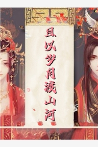 回首是潇潇暮雨(林婉兮霍亦铭)热门的网络小说_免费小说阅读回首是潇潇暮雨林婉兮霍亦铭
