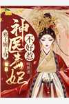 兽世月月(苏曦月夜翎)全本完结小说_热门的网络小说兽世月月(苏曦月夜翎)
