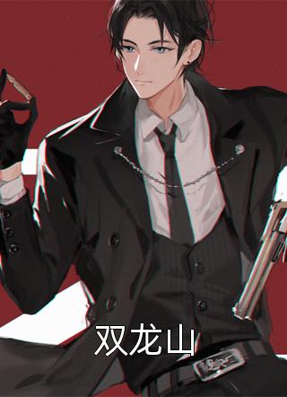 无人知晓的告别(梁夕雾薄砚深)免费小说阅读_完结小说无人知晓的告别(梁夕雾薄砚深)
