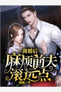 被爱流放，旧梦荒芜季秋池南桑宁免费小说_免费完本小说被爱流放，旧梦荒芜季秋池南桑宁