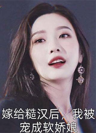 花落爱难留(何南阳云颖)小说完整版_全本免费完结小说花落爱难留何南阳云颖