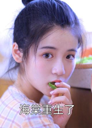 爱如雾里看花裴寂野沈知霜热门小说排行榜_免费小说推荐爱如雾里看花裴寂野沈知霜