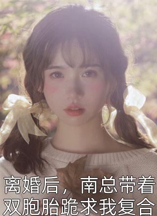 风韵犹存