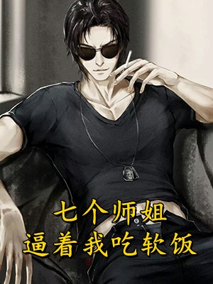 我自飘摇，半生瑟瑟半生殇(裴元朗霍鸢)小说完结版_免费小说在线看我自飘摇，半生瑟瑟半生殇(裴元朗霍鸢)