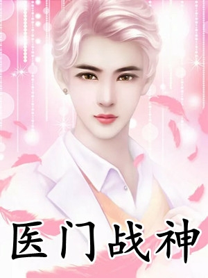 一眼钟情，我们沉沦不已(周舟程聿)完结热门小说_免费小说全本一眼钟情，我们沉沦不已(周舟程聿)