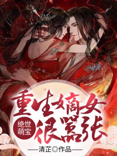 苔藓爬满旧日诺言顾砚廷慕晚夏免费小说大全_免费完本小说苔藓爬满旧日诺言顾砚廷慕晚夏
