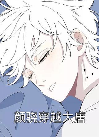 山河无你皆玉碎