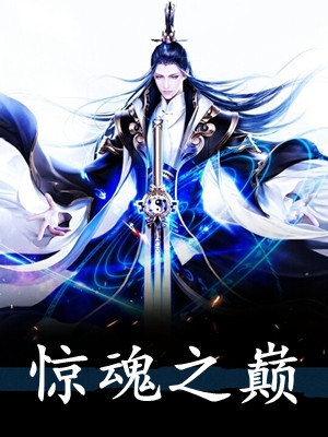 日暮青山绿渐隐