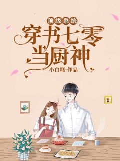 爱意往复